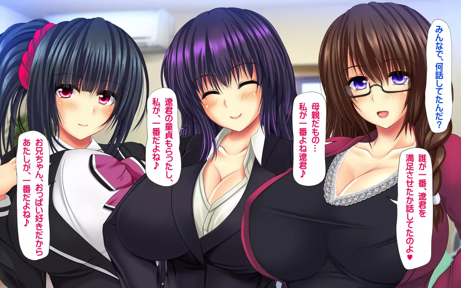 Gibo Shimai Triple Don - Kyonyuu Oomori Tanetsuke Mashimashi