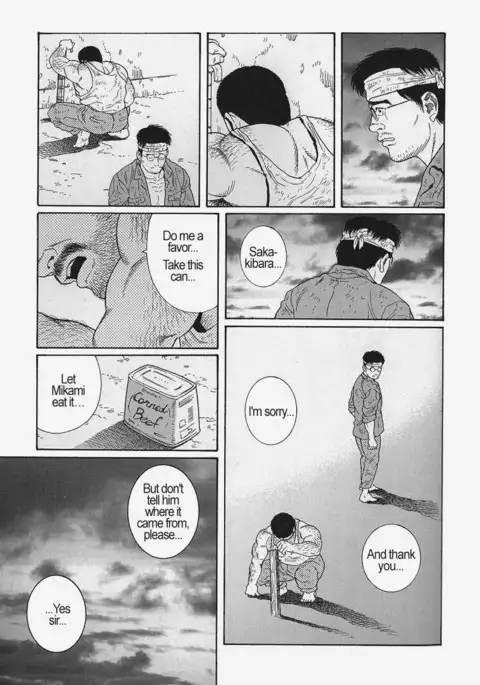 Kimiyo Shiruya Minami no Goku Chapter 01-21
