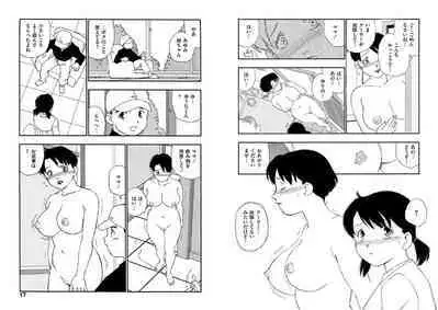 Hakuchuumu