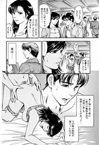 [Yuuto] Gohoubi na Yoru