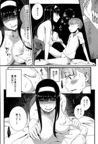 COMIC X-EROS #34