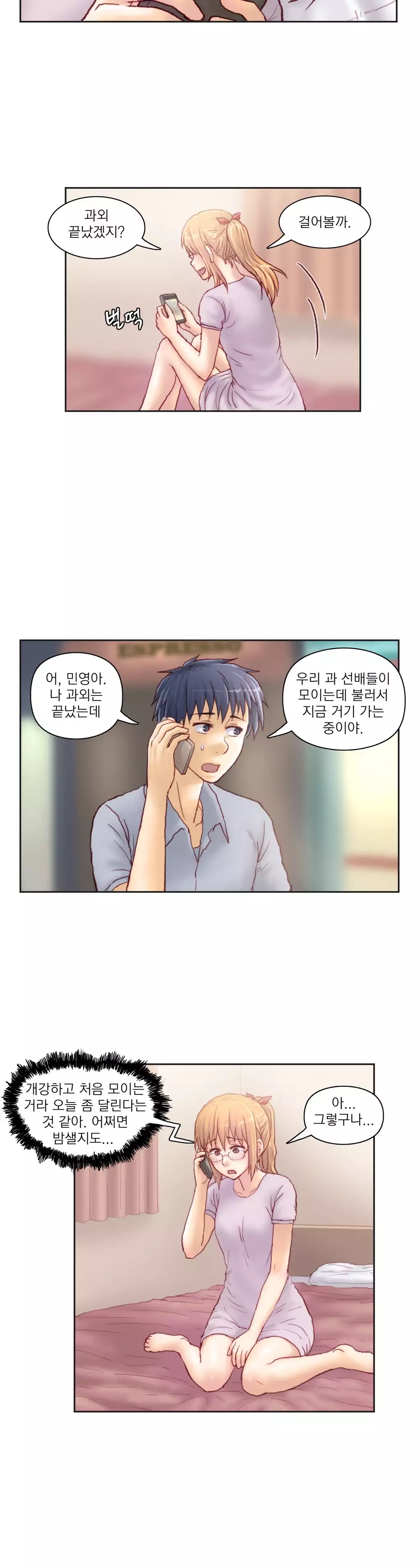Wrath of the Tutoring Ch.1-44