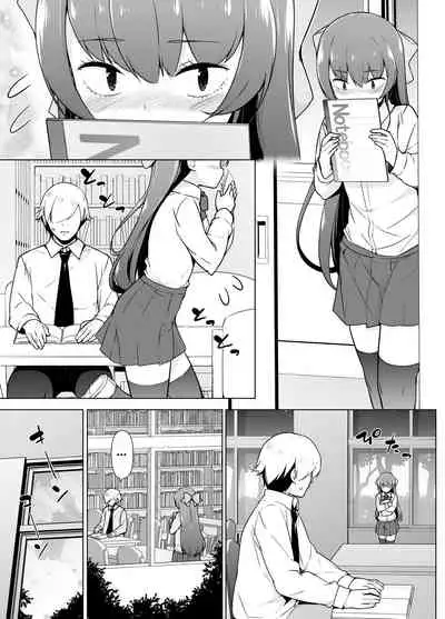[Yuruyakatou] Kamokude Mukuchi na Josoukko [English]