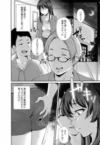 ANGEL Club 2016-07