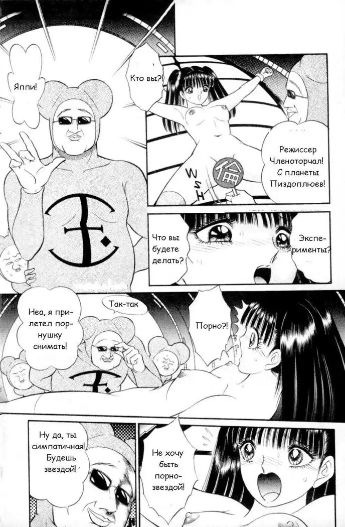 Bizzarian 2