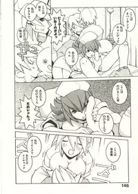 [Dowman Sayman] Seihonnou to Suibakusen