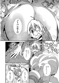[Katsura Yoshihiro] 5ji kara Honban! - After Five Working!