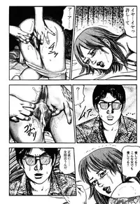 [Sanjou Tomomi] Wakazuma Kouai Choukyou