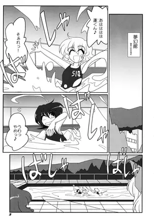 TOHO N+ nh ver.ADULT (decensored)