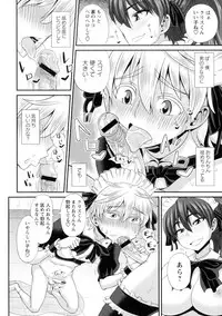 [Kurenai Yuuji] Futakyo! - Futanari Kyouko-chan -