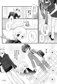 [Sakaki Tsui] Otouto Shikake no Honey Trap - Lovely Younger Brother Honey Trap