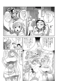 [QUIET SLEEPER (Anmitsu)] Futari wa Nurse Angel [Digital]