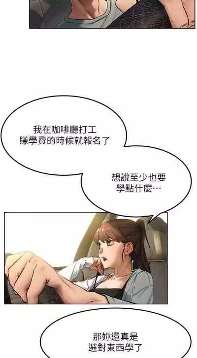 衝突 123-147 CHI