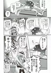 [RAIGEKITAI (Kawachi Izumi)] Compile Prinz Pudding (Kantai Collection -KanColle-) [2017-11-15]