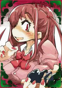 (COMIC1☆8) [Kouhuku Shigen (ryokutya)] Pro ni Manabu Teisoutai Kanrijutsu (Saki)