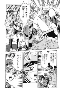 瞳ダイアリー