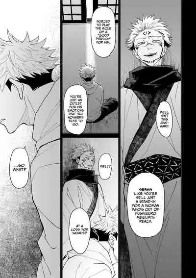 Joujou Tenjou | Wrap Around