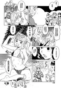 Load of Trash Kanzenban Ch. 1-17