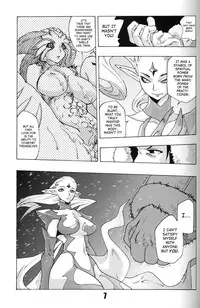 (C75) [Rapid Rabbit (Mr Pavlov)] Flossy Frosty (Final Fantasy XI) [English] [SaHa]