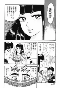 瞳ダイアリー