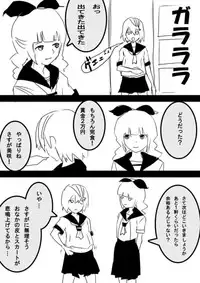 Food fighter Misaki
