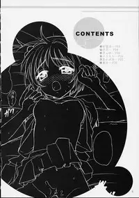 (CR31) [Nagisawaya (Nagisawa You)] So Cute (Cardcaptor Sakura)