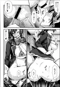 COMIC Shingeki 2014-10