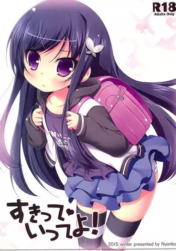(C93) [NyankoPi (Kuwada Yuuki)] GuruTore! - GuruGuru Training (Mahoujin Guru Guru)
