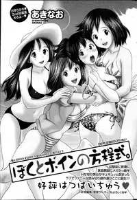 Monthly Vitaman 2013-04