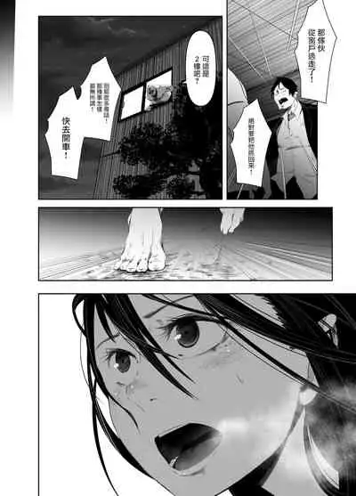 [Isofura (Poriuretan)] Aoi Kemuri Gekan [Chinese] [Digital]