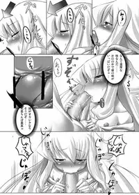(C78) [Sakurako (ZION)] Angelia to no... (Arcana Heart) [Digital]