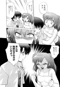 [Kotono Wakako] Baby Face Lunch