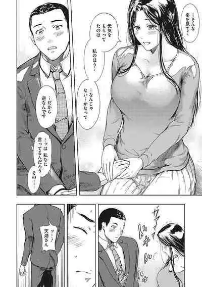 Kuro Kami Ken Ran