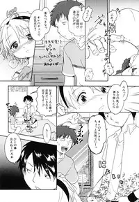 [Nagama Hisashi] Datte Hinnyuu Damono