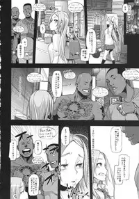 (C86) [Da Hootch (ShindoL)] TSF Monogatari Append 2.0