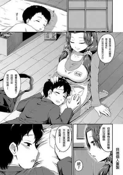 [Takayama Chihiro] (