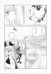 [Ureshino Megumi]Genkaiharetsu (LIMIT EXPLOSION)