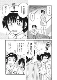 WEB Bazooka Vol.26
