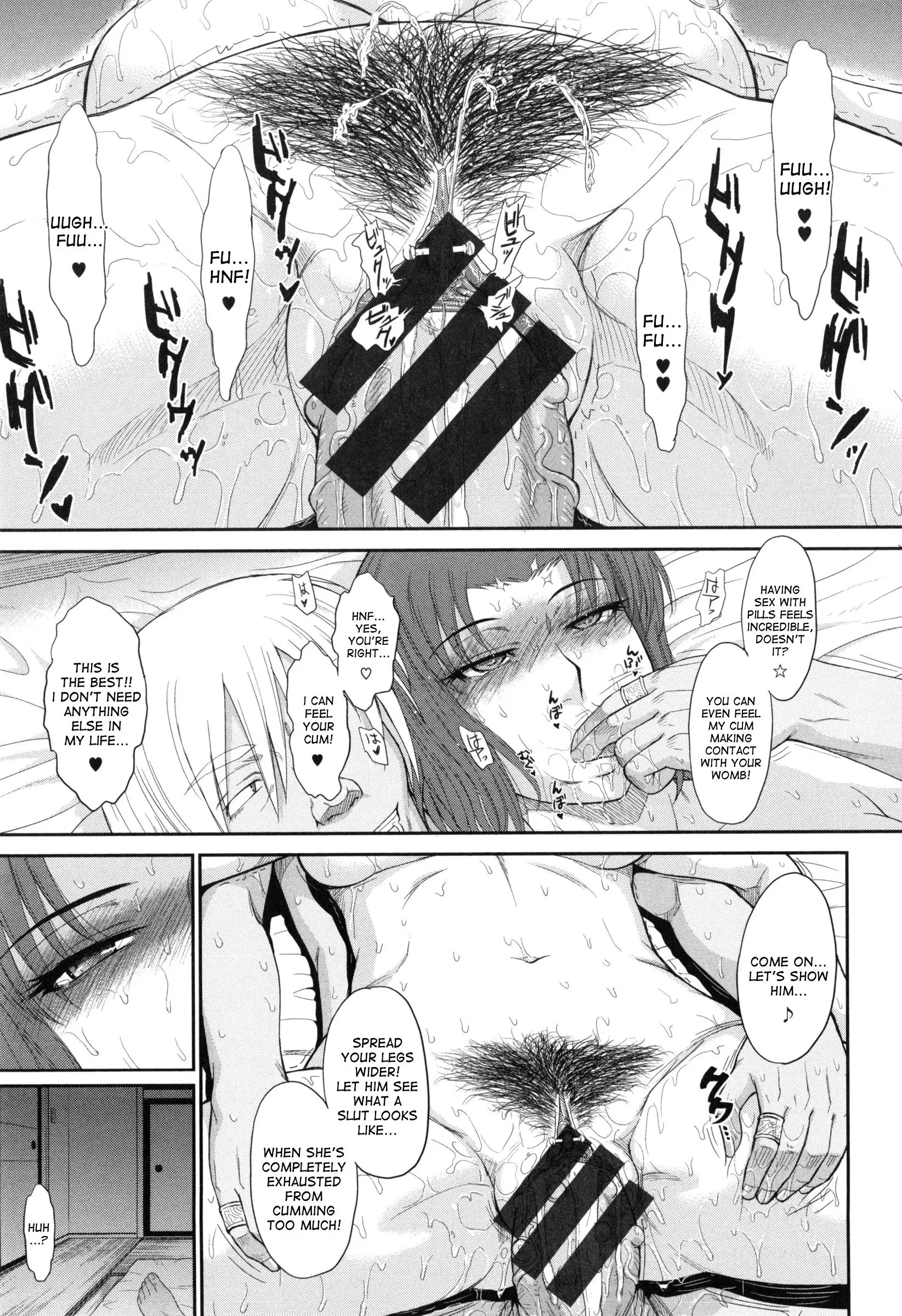 Boku no Yayoi san Ch. 7