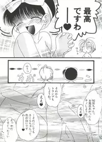 [Anthology] Love Chara Taizen No. 10 (Various)