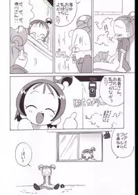 (C63) [Circle Heron (Various)] Magewappa 18 (Ojamajo Doremi)