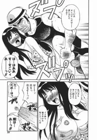[Dai 25 Hohei Shidan] Imouto no Nihohi