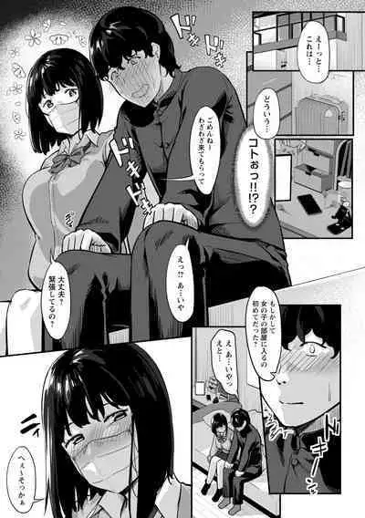 COMIC Trigger Vol.14