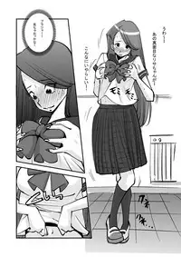 [nu-] Kawamono [Ongoing]