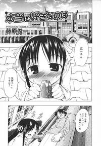 Comic MegaPlus Vol 05 [2004-03]