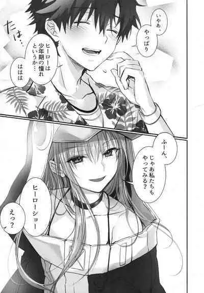 Meltlilith Soshuhen