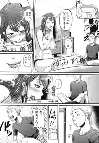 [Tonnosuke] Aibenki Tonari no Dosukebe Onee-san