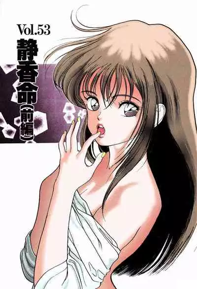 ANGEL 6 Completeban