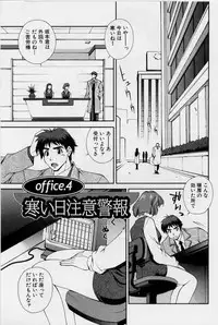 [Matsuzawa Kei] After Five no Seifuku