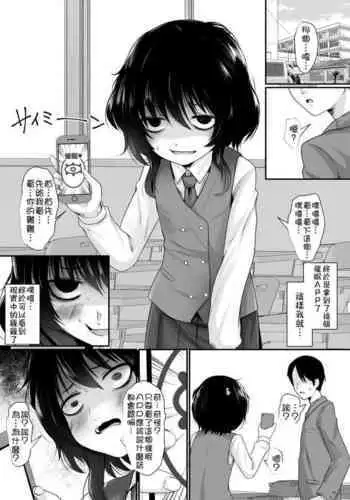 [ 毒パン工房 ] こまっちゃんショタつまみぐい!